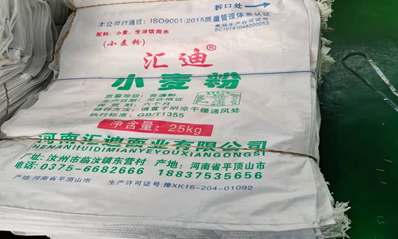 面粉袋 面粉袋